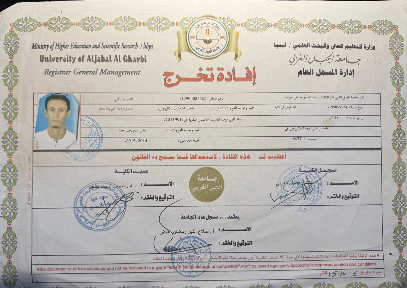 Graduation Certificate